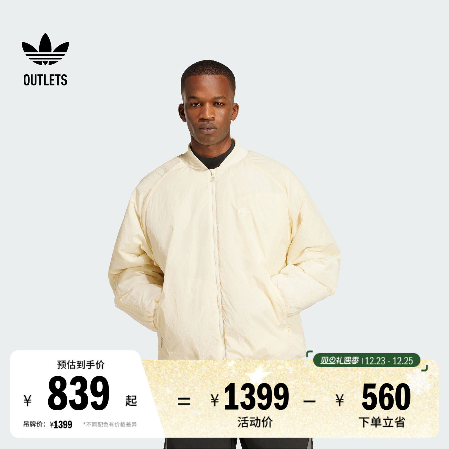 版型宽松，穿着舒适