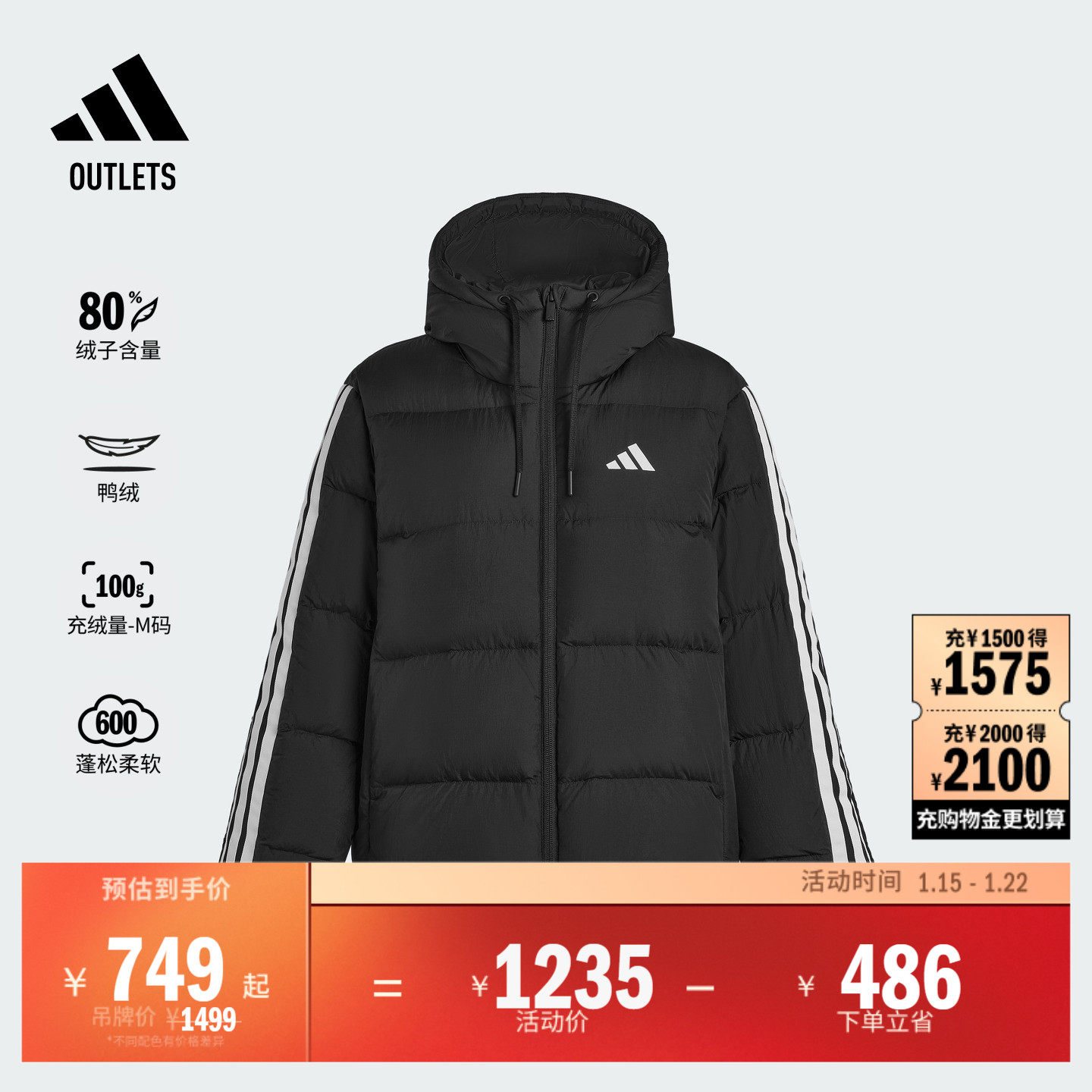 暖芯羽绒服 拒水防风保暖鸭绒休闲女装adidas阿迪达斯官方outlets,运动服/休闲服装,运动羽绒服,淘宝优惠券,粉丝福利购,淘宝优惠卷