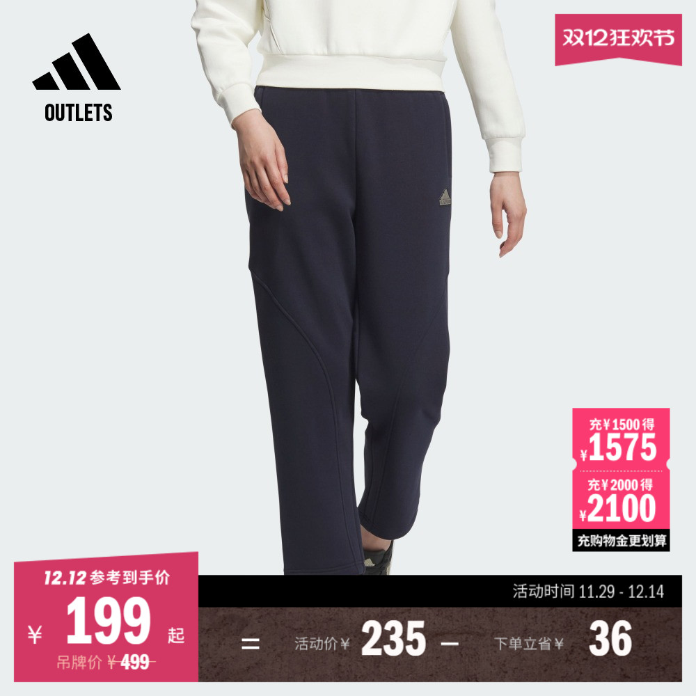 阿迪达斯女宽松加绒锥形运动裤