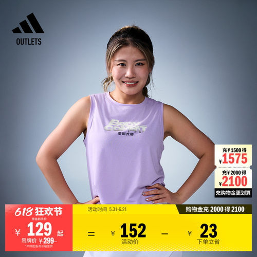 阿迪达斯联名女子无袖背心