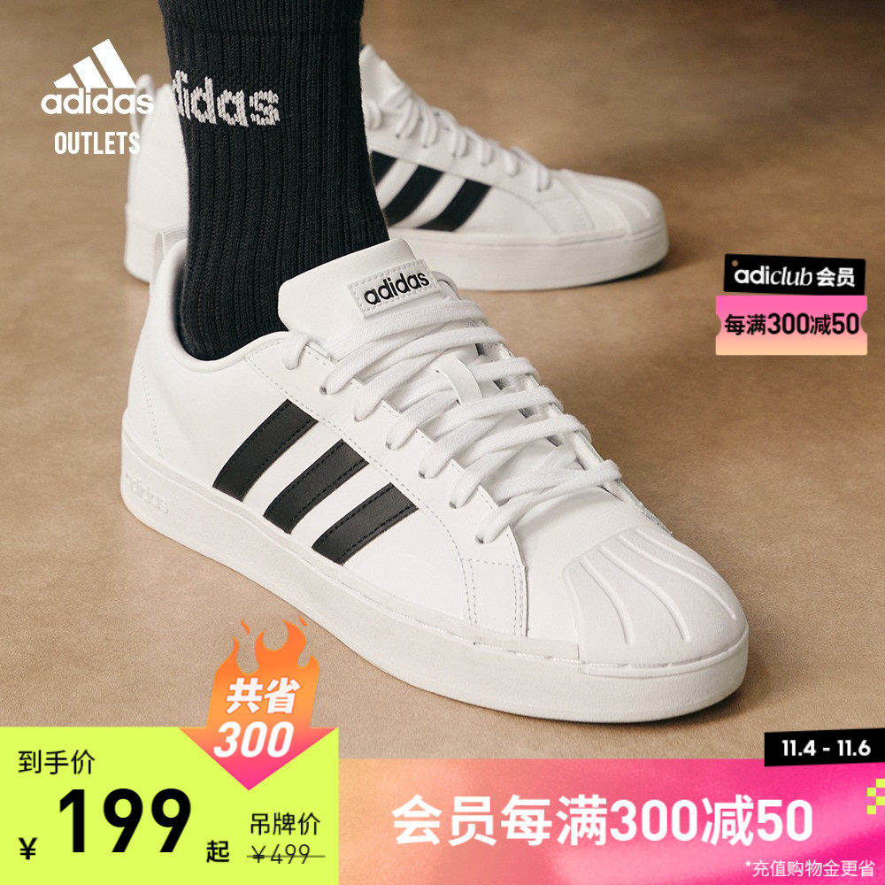 「小贝壳头」adidas官方outlets阿迪达斯轻运动STREETCHECK男板鞋怎么看?