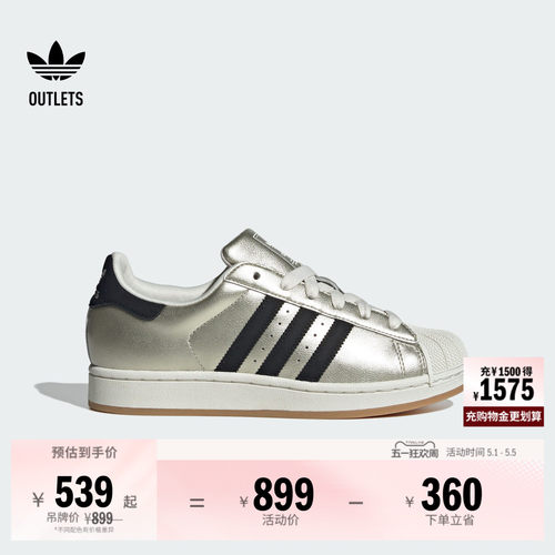 贝壳头阿迪达斯三叶草经典鞋