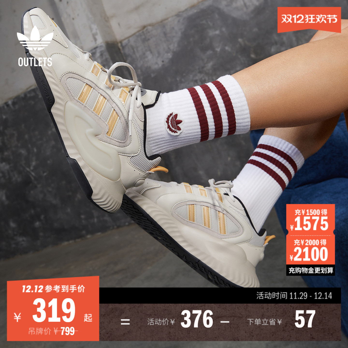 泡泡鞋阿迪达斯三叶草男女运动鞋