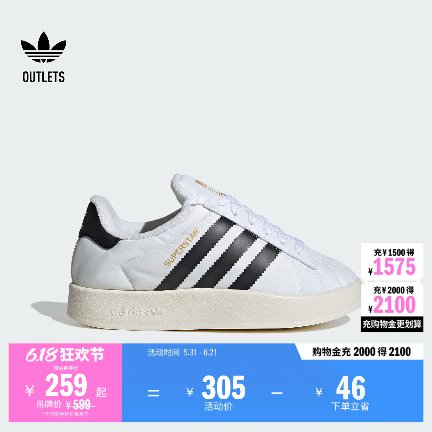SUPERSTAR HOME亲子款贝壳头保暖板鞋面包鞋adidas阿迪达斯三叶草