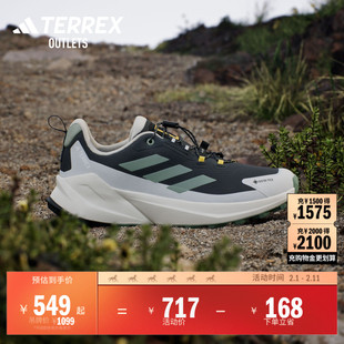 国家地理联名TRAILMAKER 2 GORE-TEX缓震徒步鞋adidas阿迪达斯