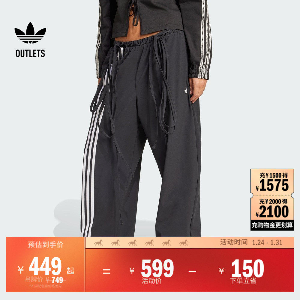 经典三条纹运动裤女夏季adidas阿迪达斯官方outlets三叶草JV9727,运动服/休闲服装,运动长裤,淘宝优惠券,粉丝福利购,淘宝优惠卷