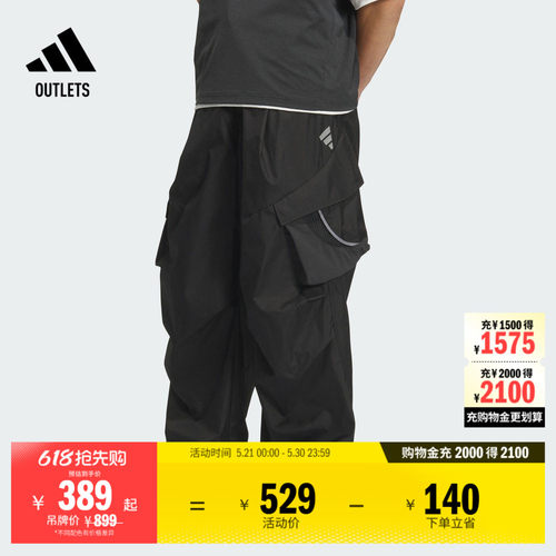 阿迪达斯男子运动裤adidas
