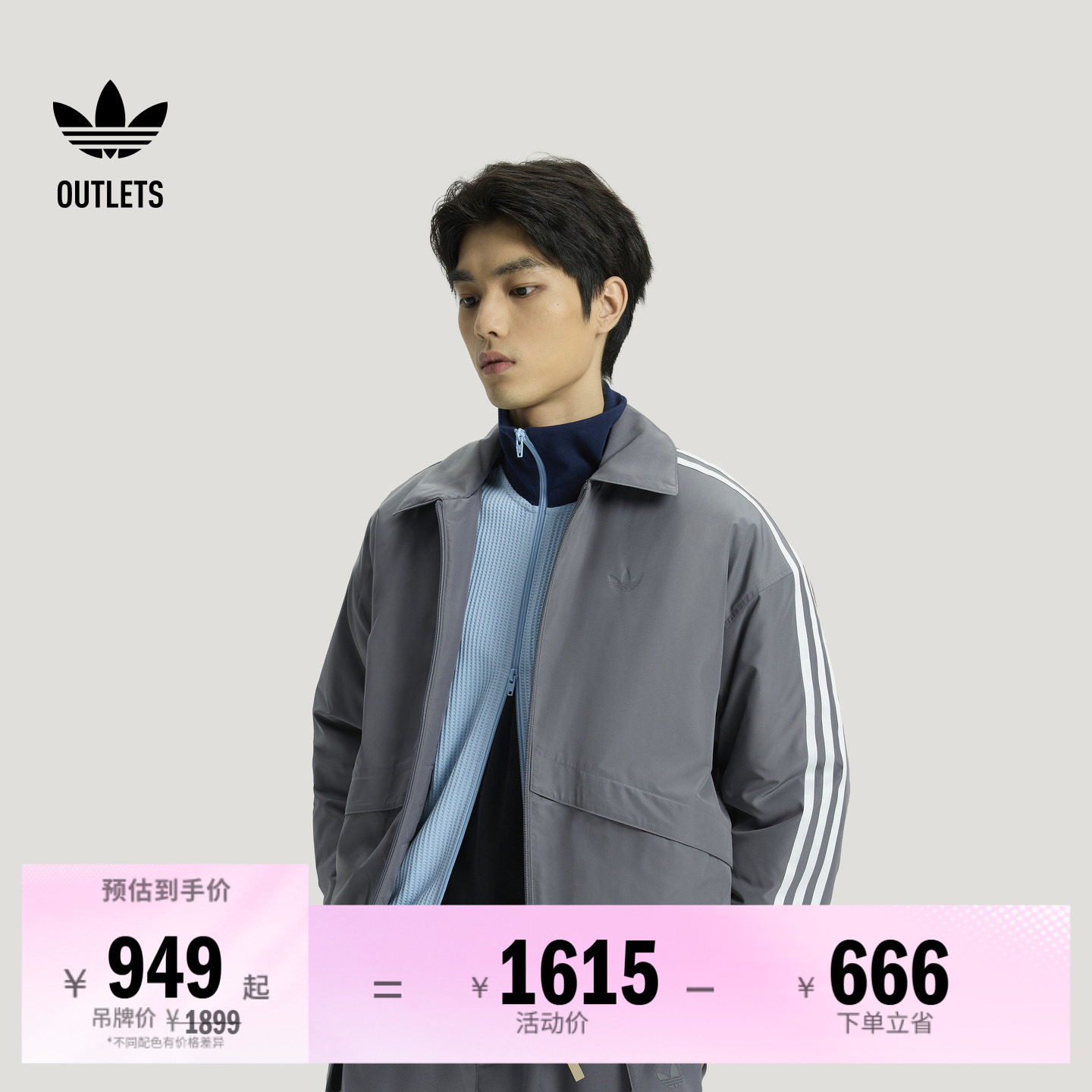 阿迪达斯三叶草男子棉服