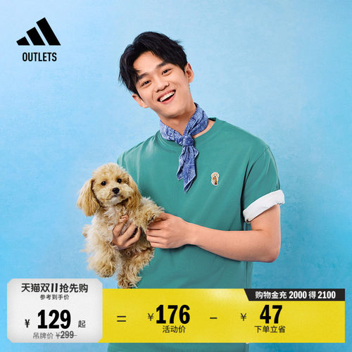 阿迪达斯男子短袖T恤adidas