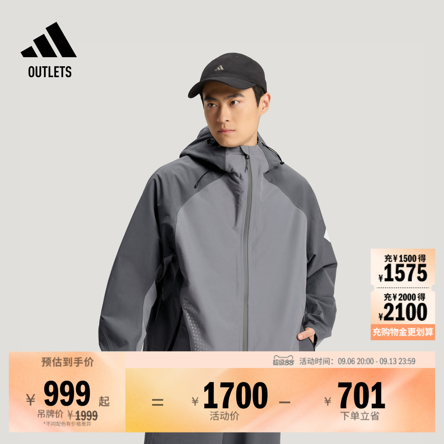FOS系列先锋攻壳机能夹克 拒水防风连帽外套男春季adidas阿迪达斯