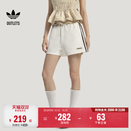 南法假日度假风格纹拼接休闲运动短裤女adidas阿迪达斯三叶草