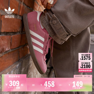 「T头鞋」STADT经典时尚薄底运动板鞋男女adidas阿迪达斯三叶草