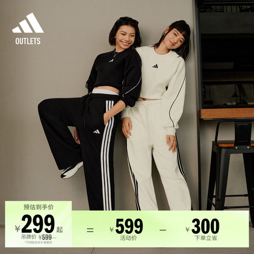 阿迪达斯女子运动裤adidas