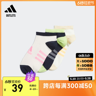 撞色运动短筒袜子男大童儿童adidas阿迪达斯官方outlets IK4851