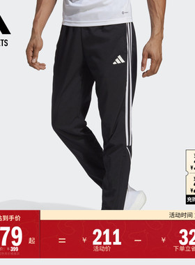 足球半拉链开脚收腿运动裤男装adidas阿迪达斯官方outlets