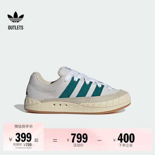 鲨鱼面包鞋阿迪达斯三叶草板鞋