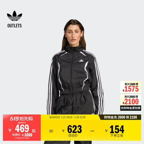 阿迪达斯三叶草女运动夹克外套