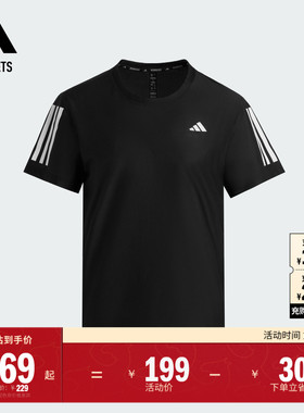 速干跑步运动短袖T恤女装夏季adidas阿迪达斯官方outlets JY8581