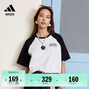 宽松撞色纯棉上衣内搭圆领短袖 T恤男女adidas阿迪达斯轻运动