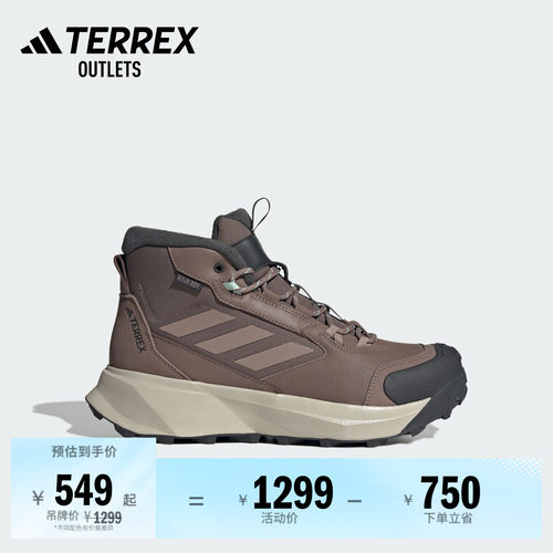 阿迪达斯TERREX户外徒步雪地靴