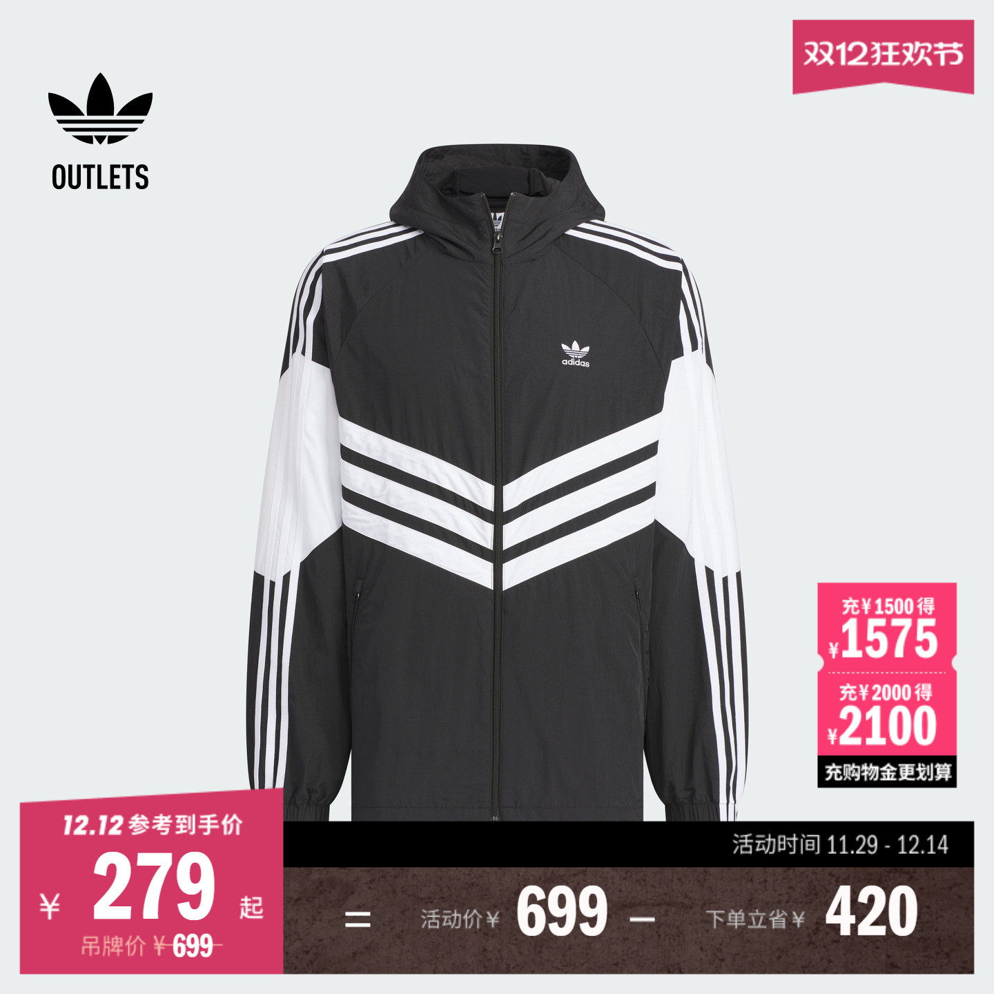 含再生和可再生材质