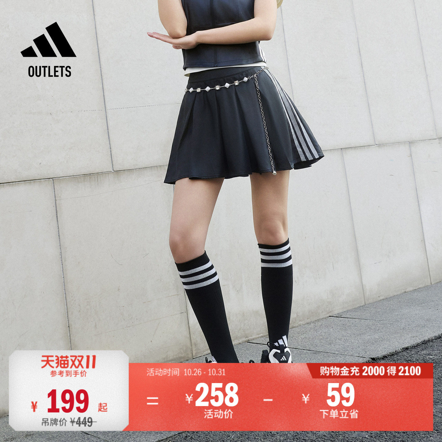 三条纹舞动系列时尚舒适休闲裙裤女装adidas阿迪达斯官方outlets