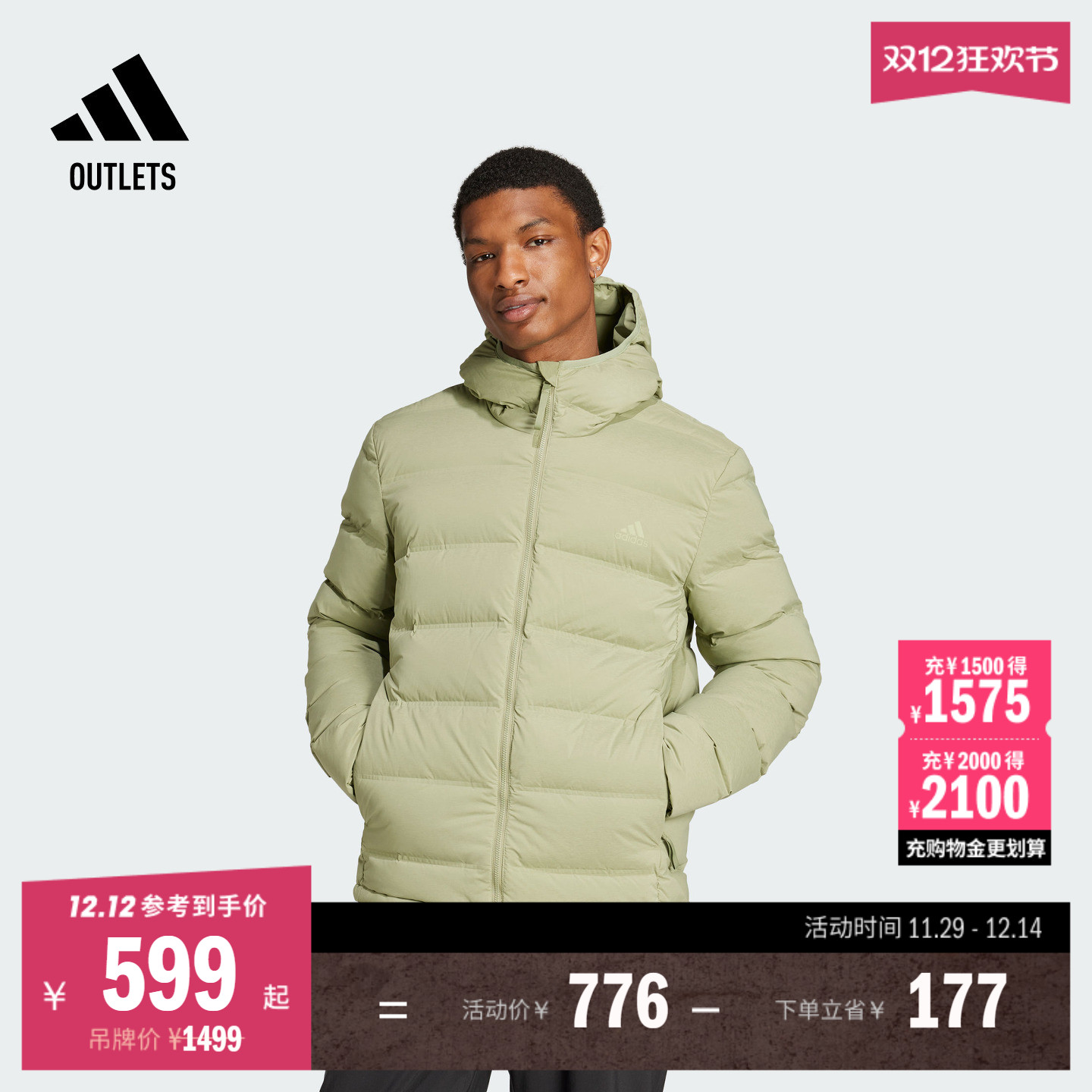 阿迪达斯男600蓬连帽鸭绒羽绒服