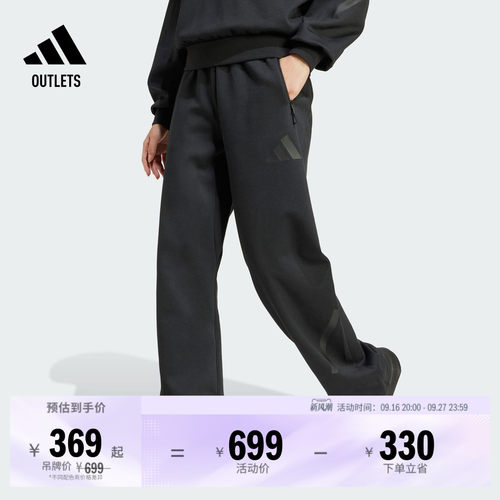 BABYMONSTER同款阿迪达斯香蕉裤