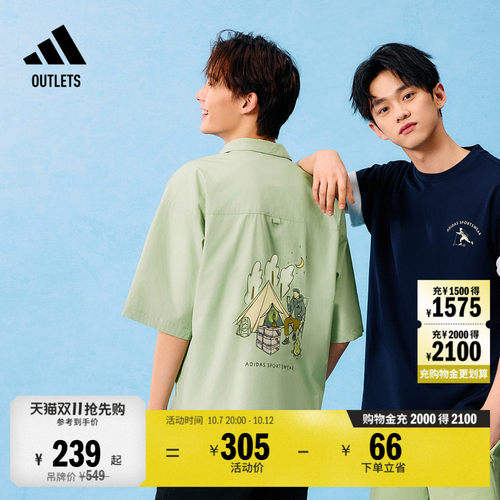 阿迪达斯男子短袖衬衫