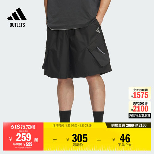 阿迪达斯男子短裤adidas