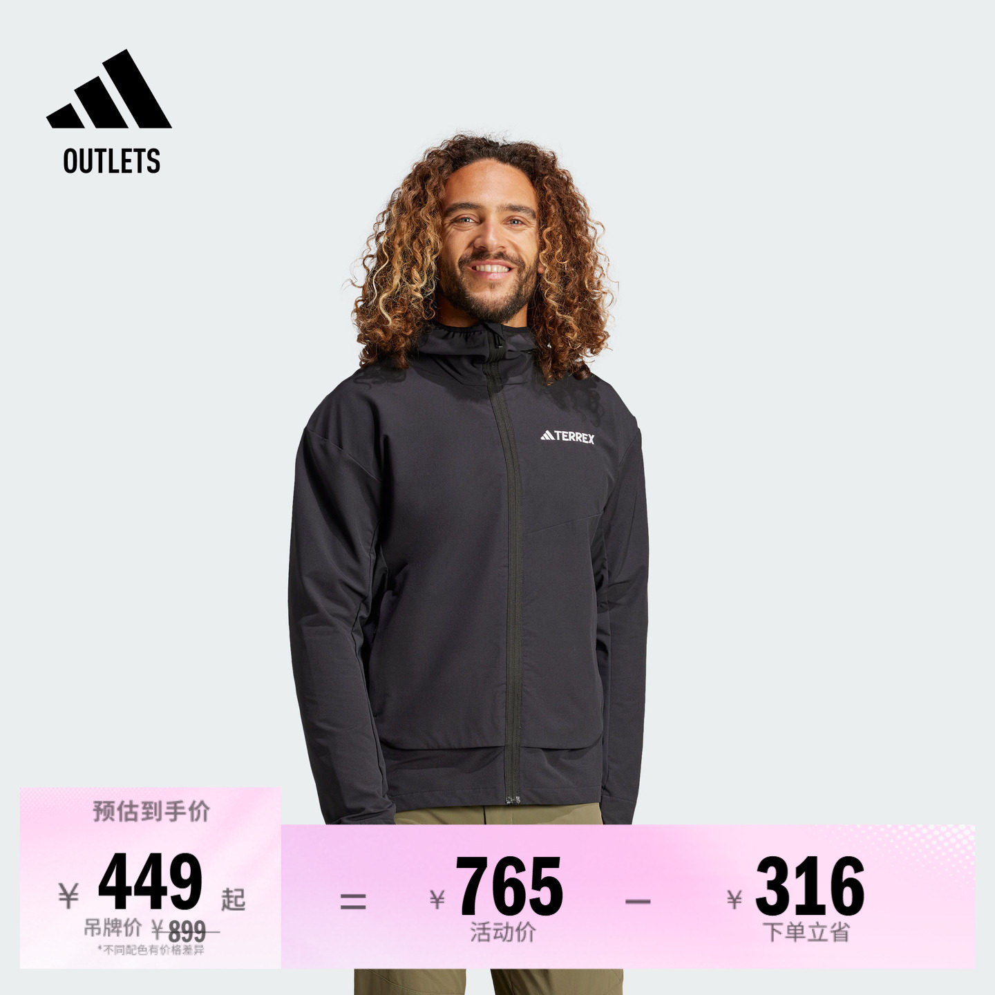 阿迪达斯TERREX男子户外软壳衣