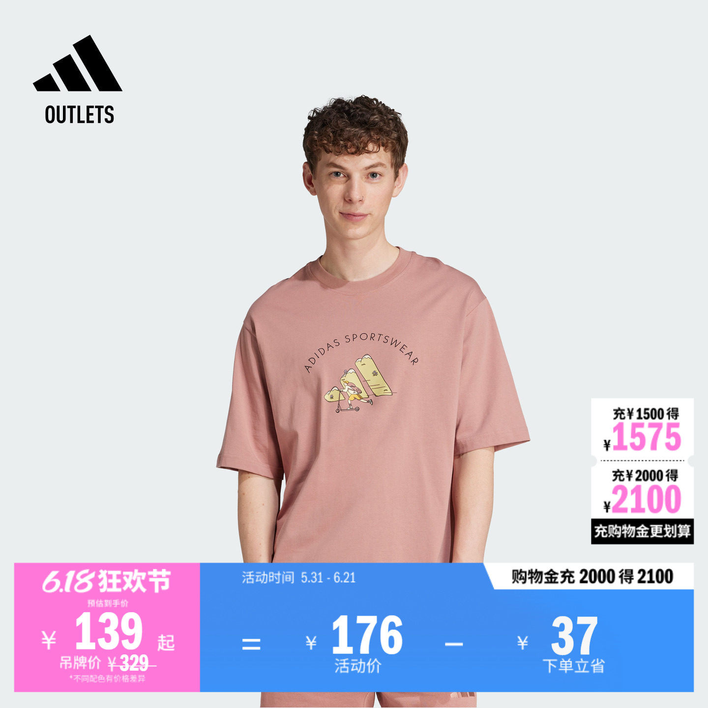 休闲圆领短袖T恤男装夏季adidas阿迪达斯官方outlets轻运动JJ3968