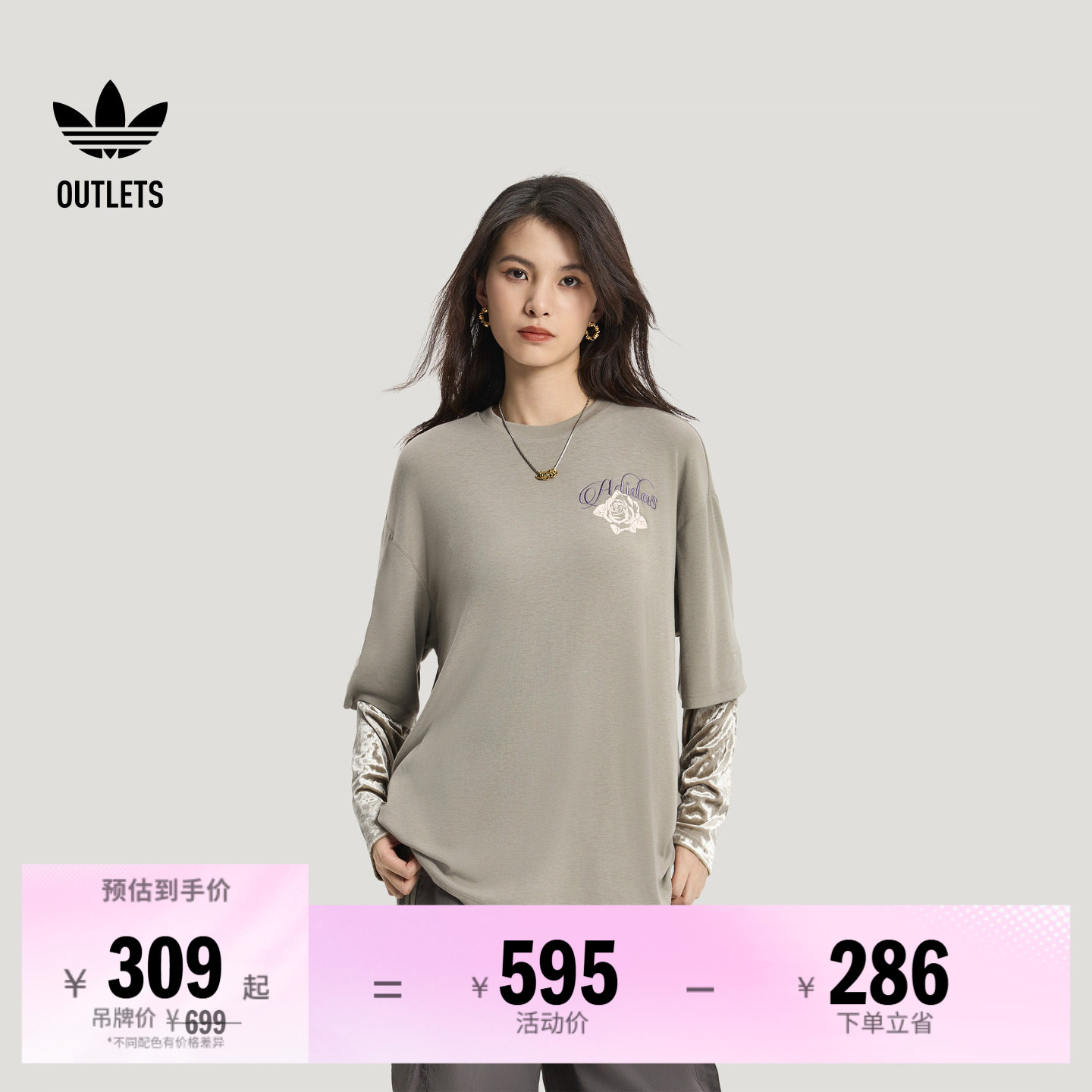 阿迪达斯三叶草女子长袖T恤