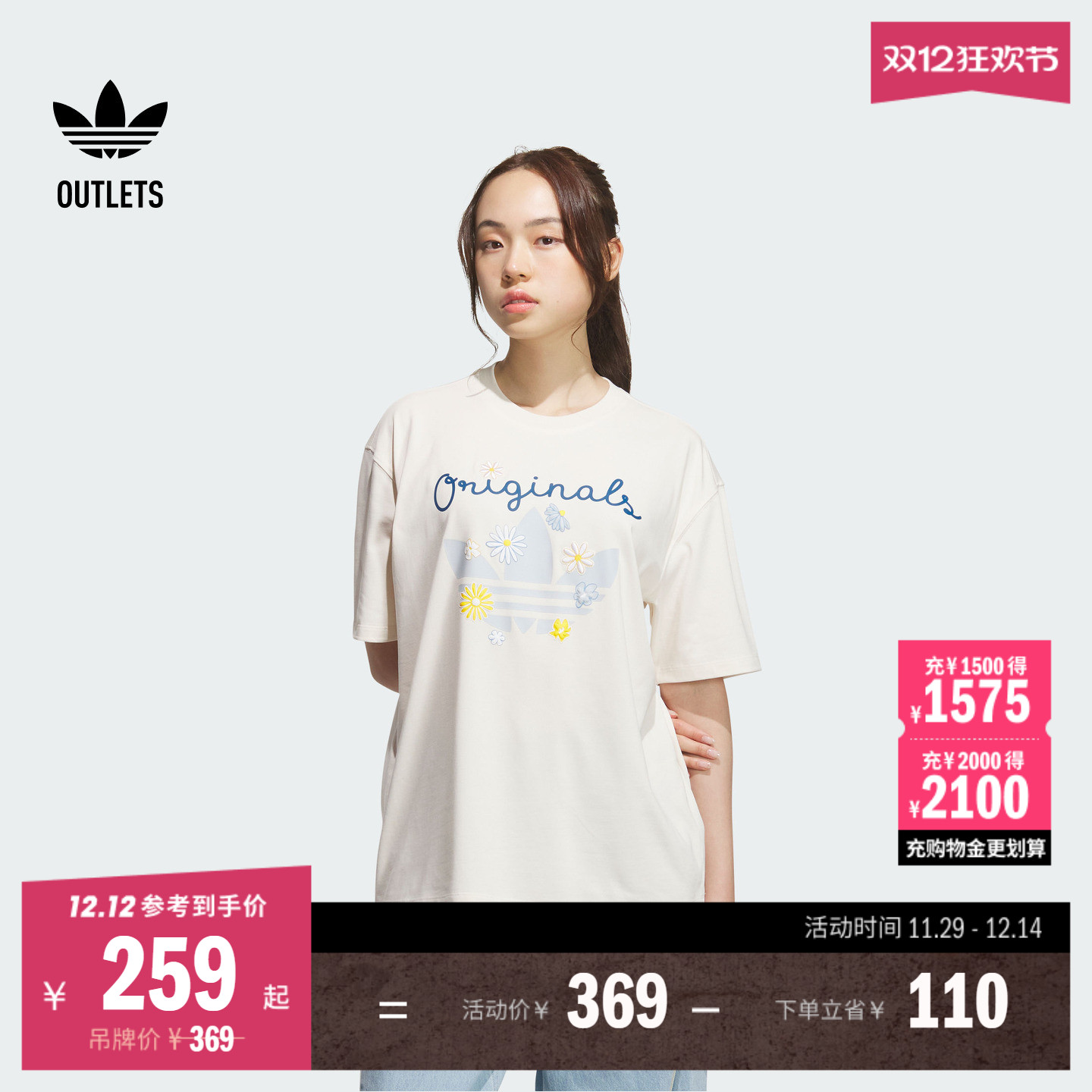 阿迪达斯三叶草女子短袖T恤