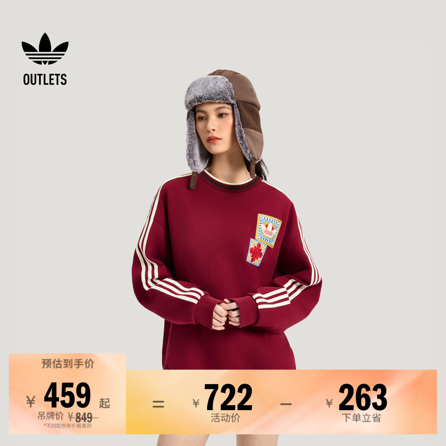 阿迪达斯三叶草男女卫衣