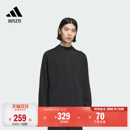 武宗系列休闲柔软亲肤上衣长袖T恤男adidas阿迪达斯轻运动JL9358