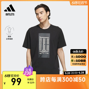 adidas阿迪达斯轻运动 武极系列印花休闲上衣圆领短袖 T恤男装