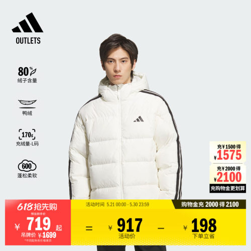 阿迪达斯男子羽绒服adidas