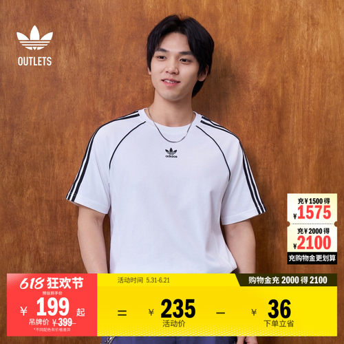 阿迪达斯三叶草男子T恤