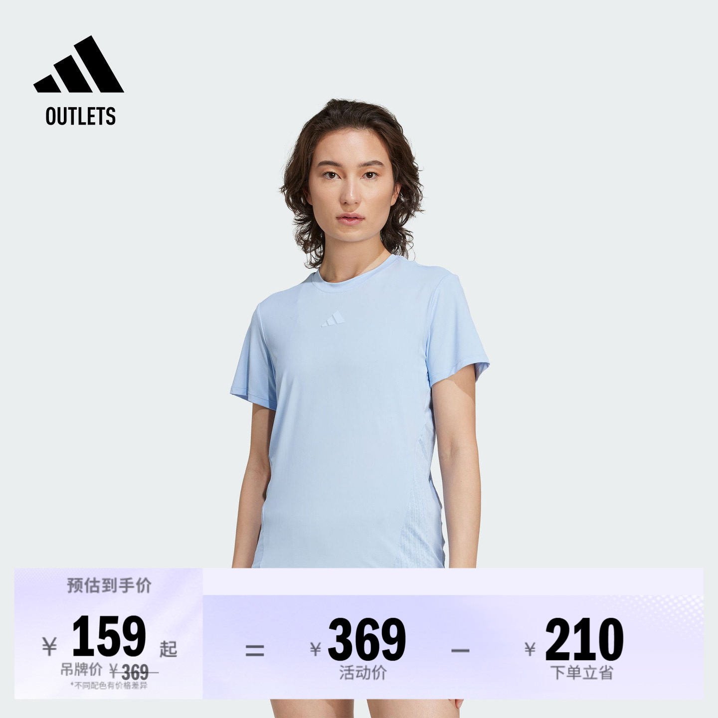 D4T系列速干高间歇训练运动健身圆领短袖T恤女夏季adidas阿迪达斯
