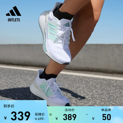 EQ21 RUN随心畅跑舒适跑步运动鞋女子adidas阿迪达斯官方outlets