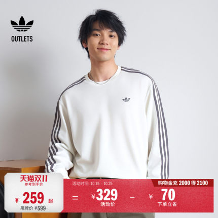 莱赛尔经典休闲运动长袖上衣T恤男春夏adidas阿迪达斯三叶草