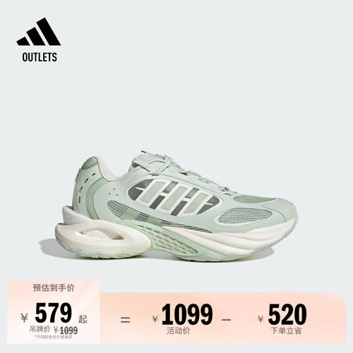 风动清风鞋阿迪达斯跑步鞋