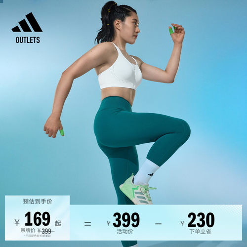 OPTIME超感绷带阿迪达斯女训练裤