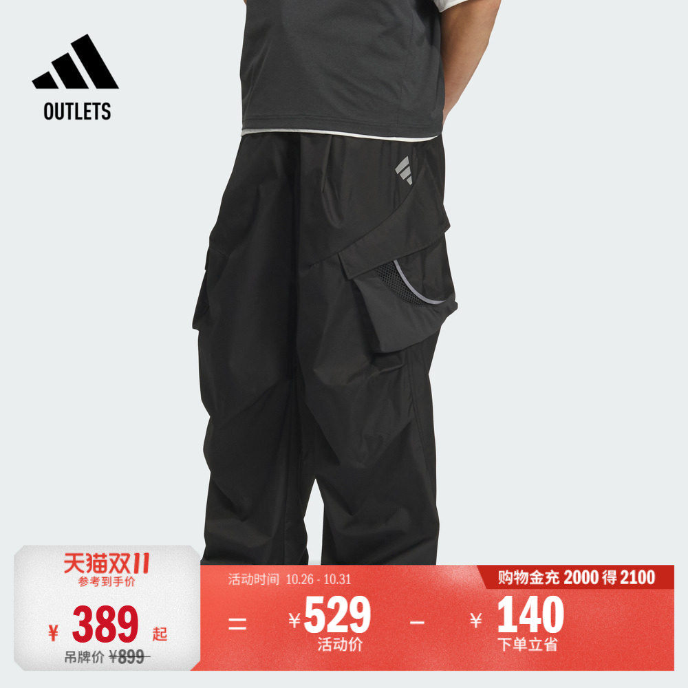 FOS系列工装风休闲运动裤男装adidas阿迪达斯官方outlets轻运动