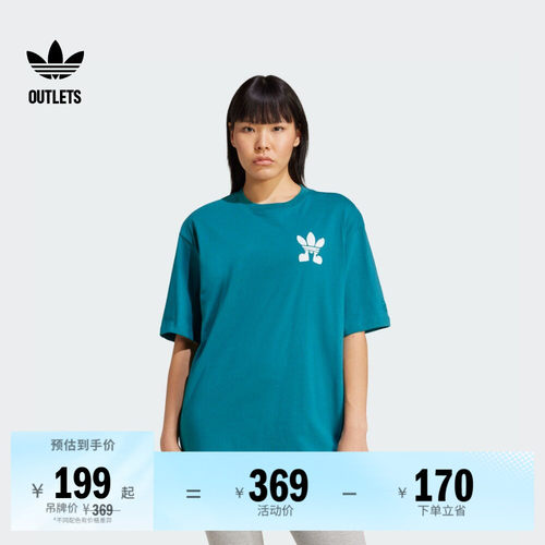 阿迪达斯三叶草纯棉圆领短袖T恤