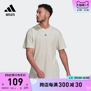 宽松运动休闲短袖 adidas官方outlets阿迪达斯男装 夏季 T恤HE4355