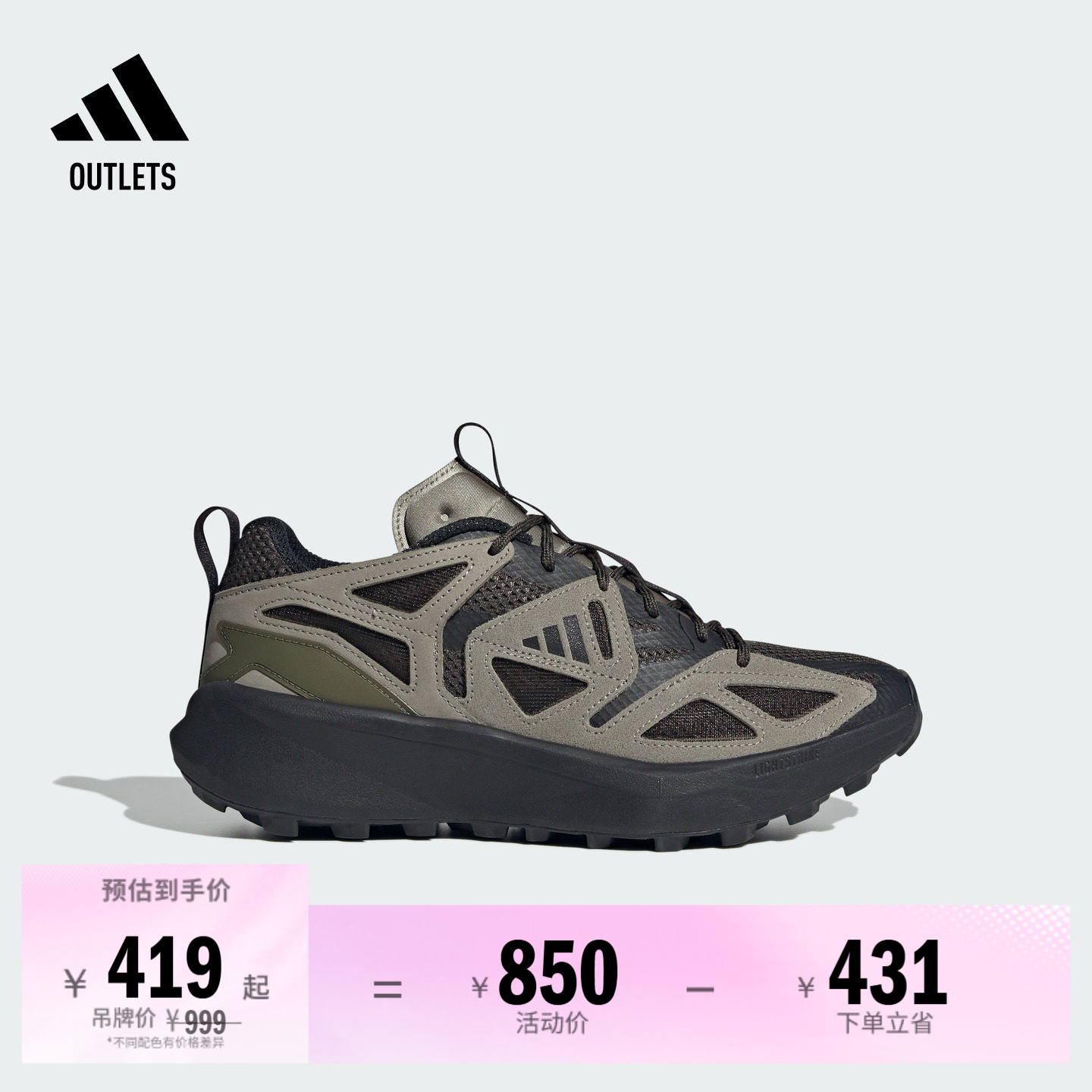 阿迪达斯男休闲舒适户外风跑步鞋