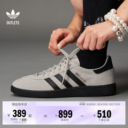 T头鞋阿迪达斯三叶草板鞋德训鞋