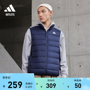 休闲600蓬修身户外保暖鸭绒羽绒马甲男装adidas阿迪达斯轻运动